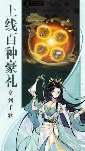 武功来了石惊天搭配阵容