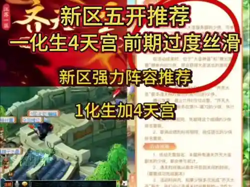 梦幻西游结为同袍给什么插图