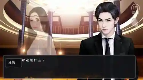大战渣男橙光游戏攻略_3插图