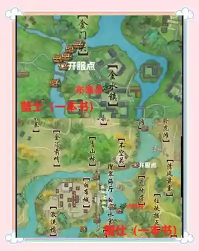 剑网三大战新手攻略视频攻略