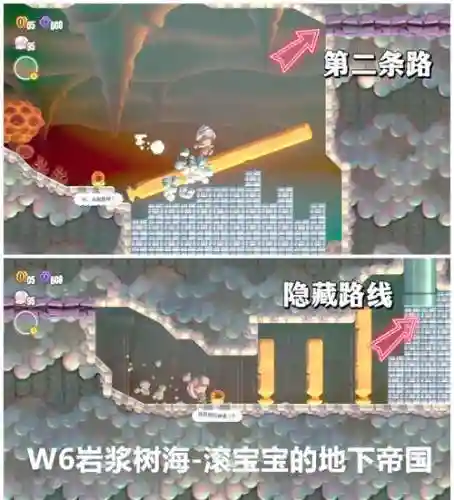 马里奥世界最后一关攻略插图