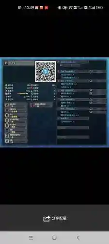 大剑需要什么技能