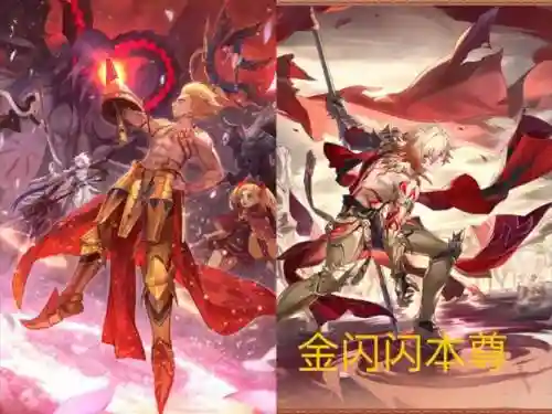 金闪闪阵容搭配_1