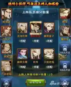 大主宰阵容搭配_2插图