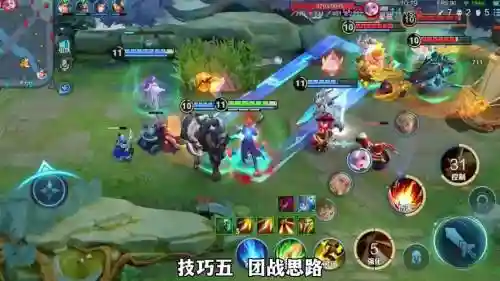 后羿组队搭配阵容插图