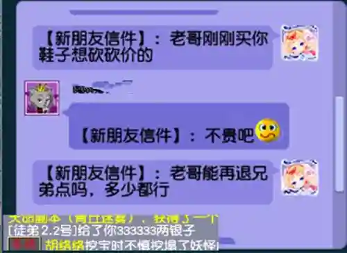 梦幻西游收购购买力