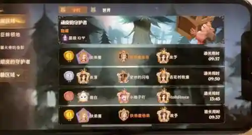 顽皮的守护者卡牌搭配阵容插图