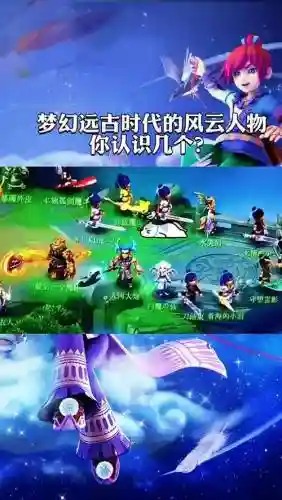 人文始祖是谁梦幻西游插图