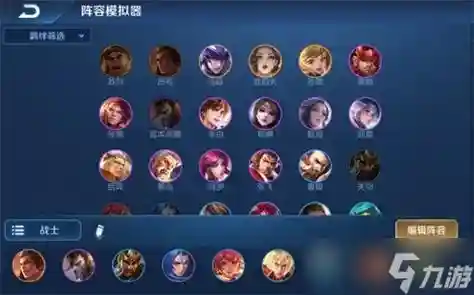 精英队阵容搭配