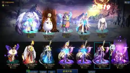 dnf奶爸堆一觉二觉装备_1