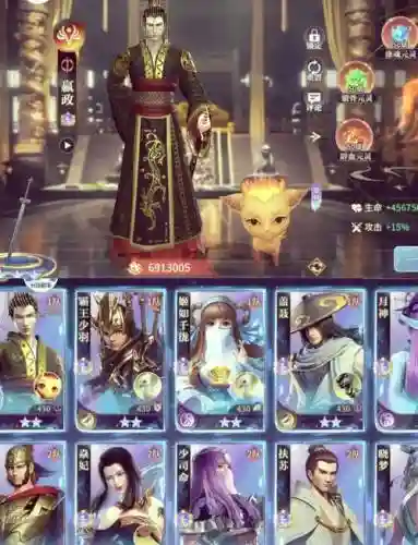 秦时明月2土豪阵容搭配插图