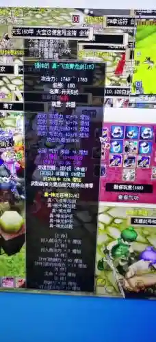 热血江湖手游装备找回