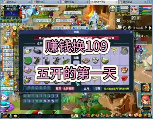 梦幻西游69升70怎么升_1