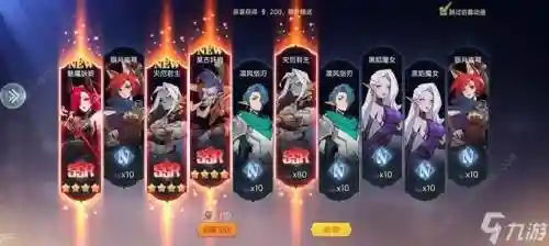 三魔女阵容搭配插图