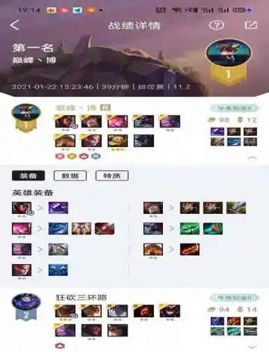 云顶霞怎么搭配阵容_1