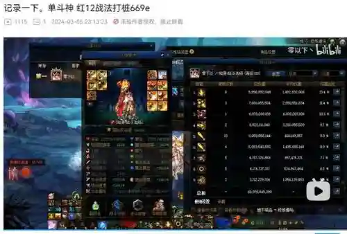 战法90武器选择插图