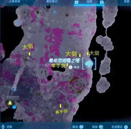 塞尔达升级武器栏位置_1插图