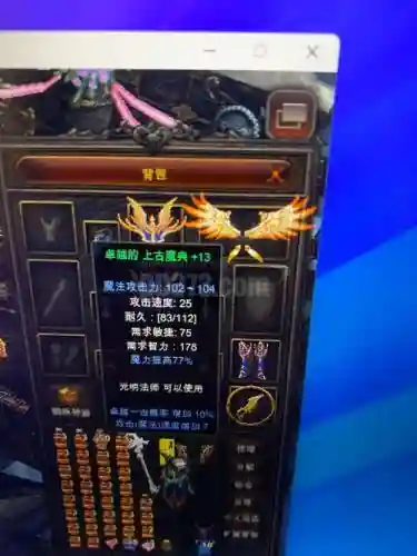 奇迹觉醒法师装备选择