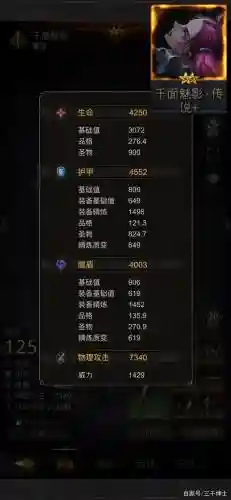 地堡3阵容搭配