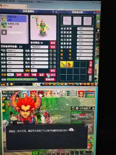 梦幻西游卡59能干啥
