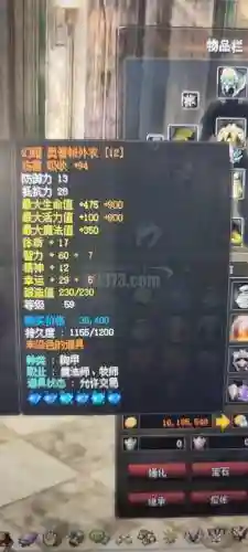 神泣70级装备哪里掉插图1