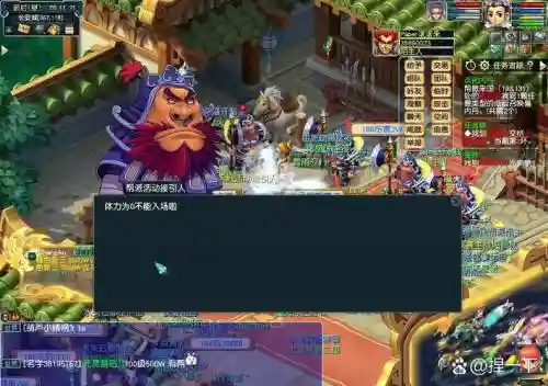梦幻西游299级怎么玩插图