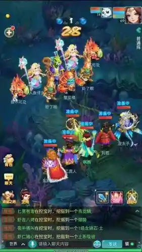 逍遥情缘69阵容搭配