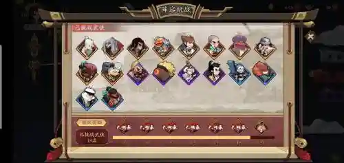 古今江湖各阵容搭配最新插图