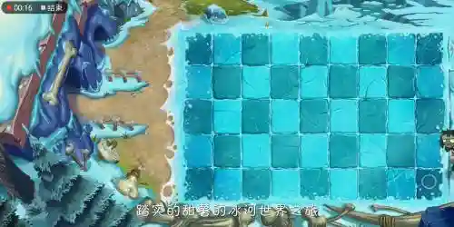 冰河世界23关困难攻略_2插图