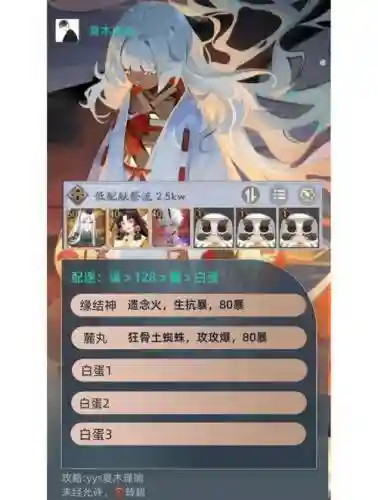 言灵阵容斗技阵容怎么搭配_1插图