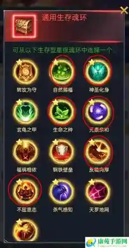 凤凰双塔阵容魂环搭配推荐插图