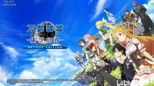 刀剑神域虚空幻想攻略