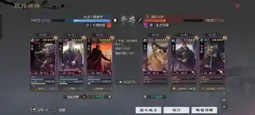 率土流氓队阵容搭配攻略插图