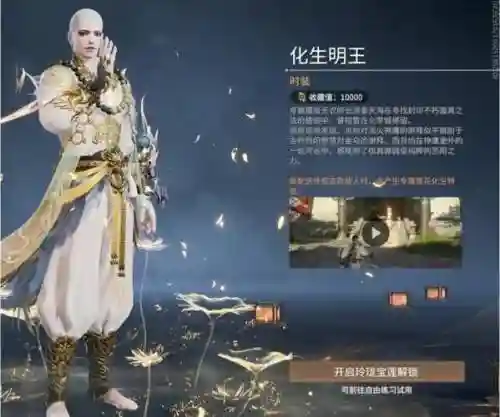 永劫和尚阵容搭配