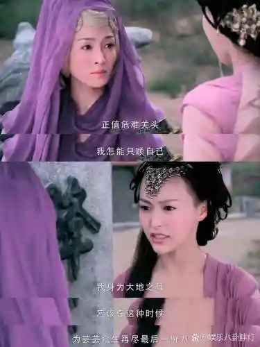 后裔女娲阵容搭配