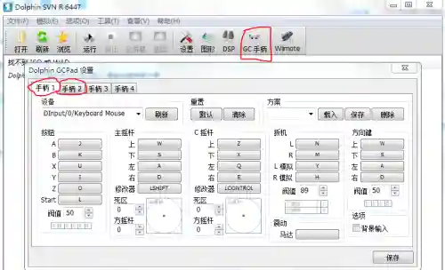 龙珠z电光火石3键盘攻略