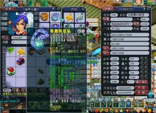 梦幻西游269第一fc_1