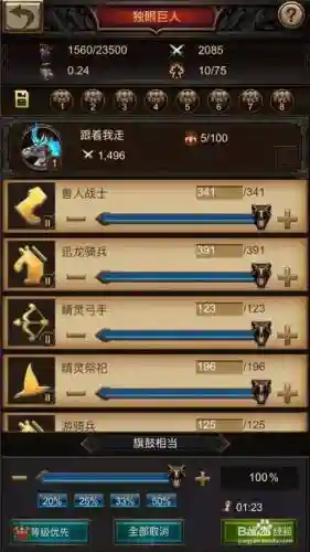 战火与秩序压秒攻略_1