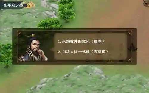 最-逵蜗范-攻略第18关插图