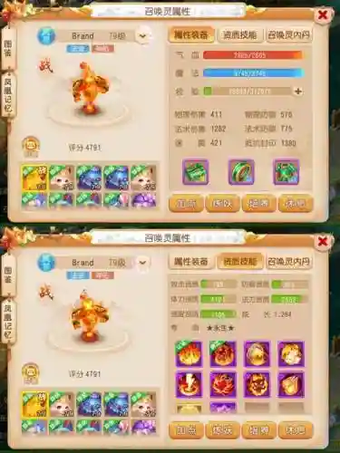 梦幻西游手游有宝宝卡吗