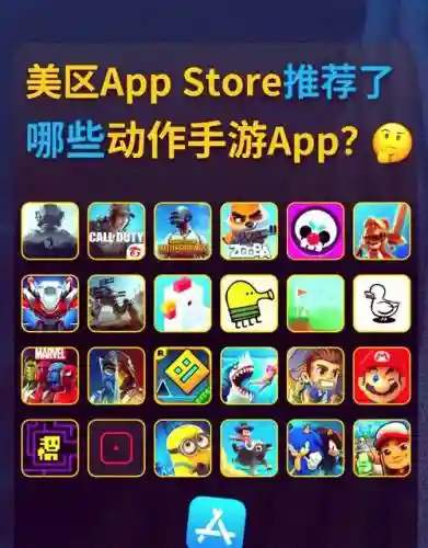 ios攻略型游戏下载插图