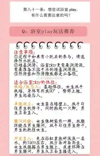bathory攻略插图