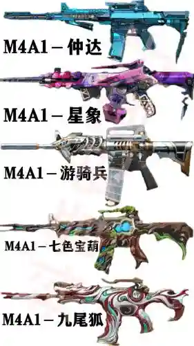 英雄级武器网页版