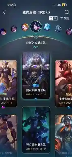 猪妹技能重做后皮肤_1