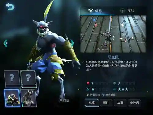 赤潮金币攻略_1
