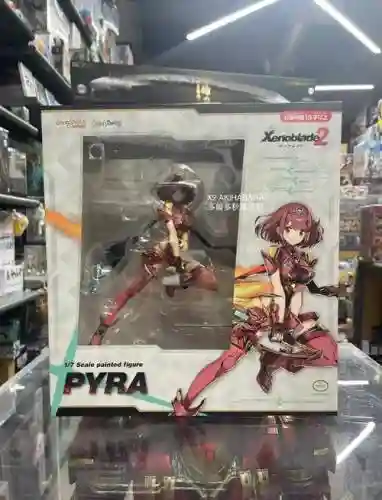 异度神剑2武器属性