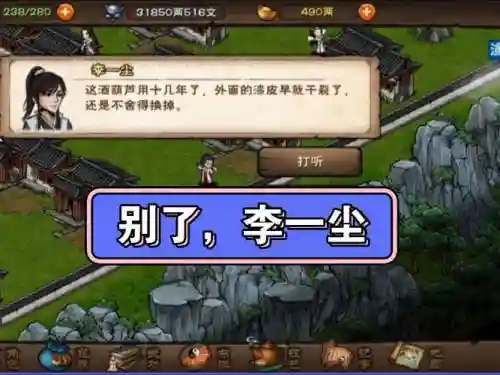 最-逵蜗范-攻略第18关