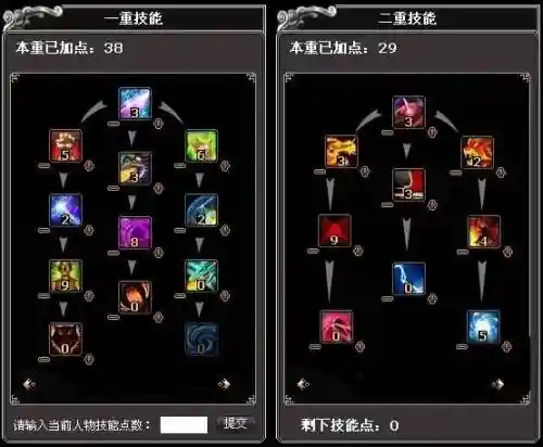 诛仙九黎群攻技能怎样插图