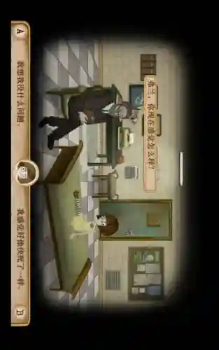 franbow1文字攻略