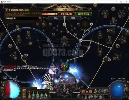 城堡争霸灵剑技能_1